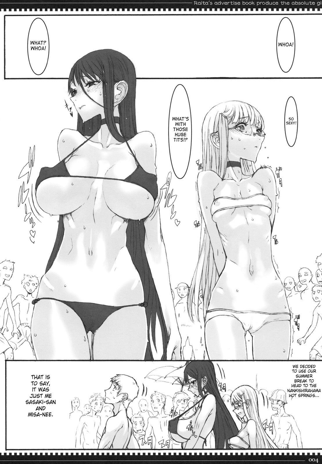 Mahou Shoujo 6.0 page 3 full