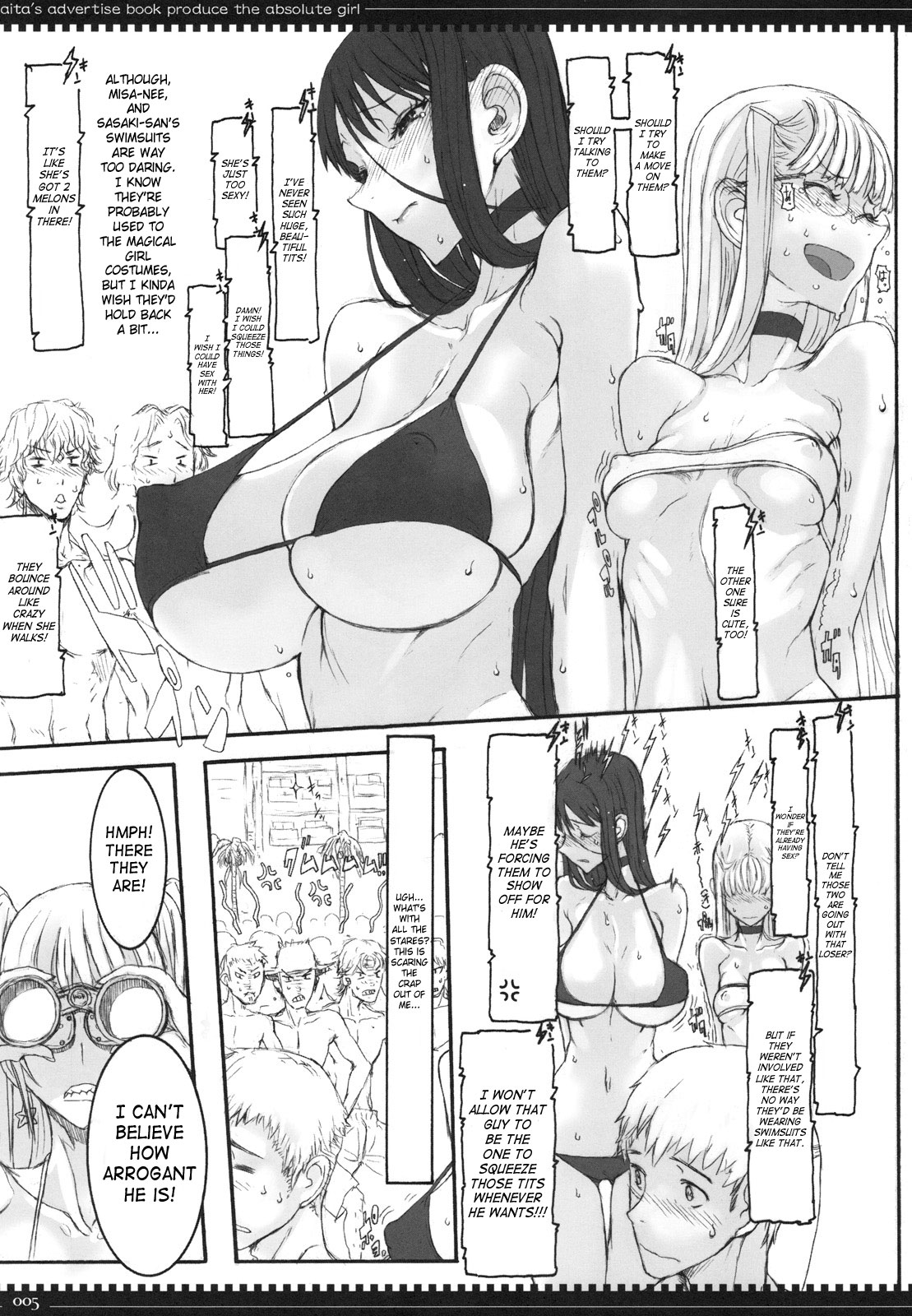 Mahou Shoujo 6.0 page 4 full