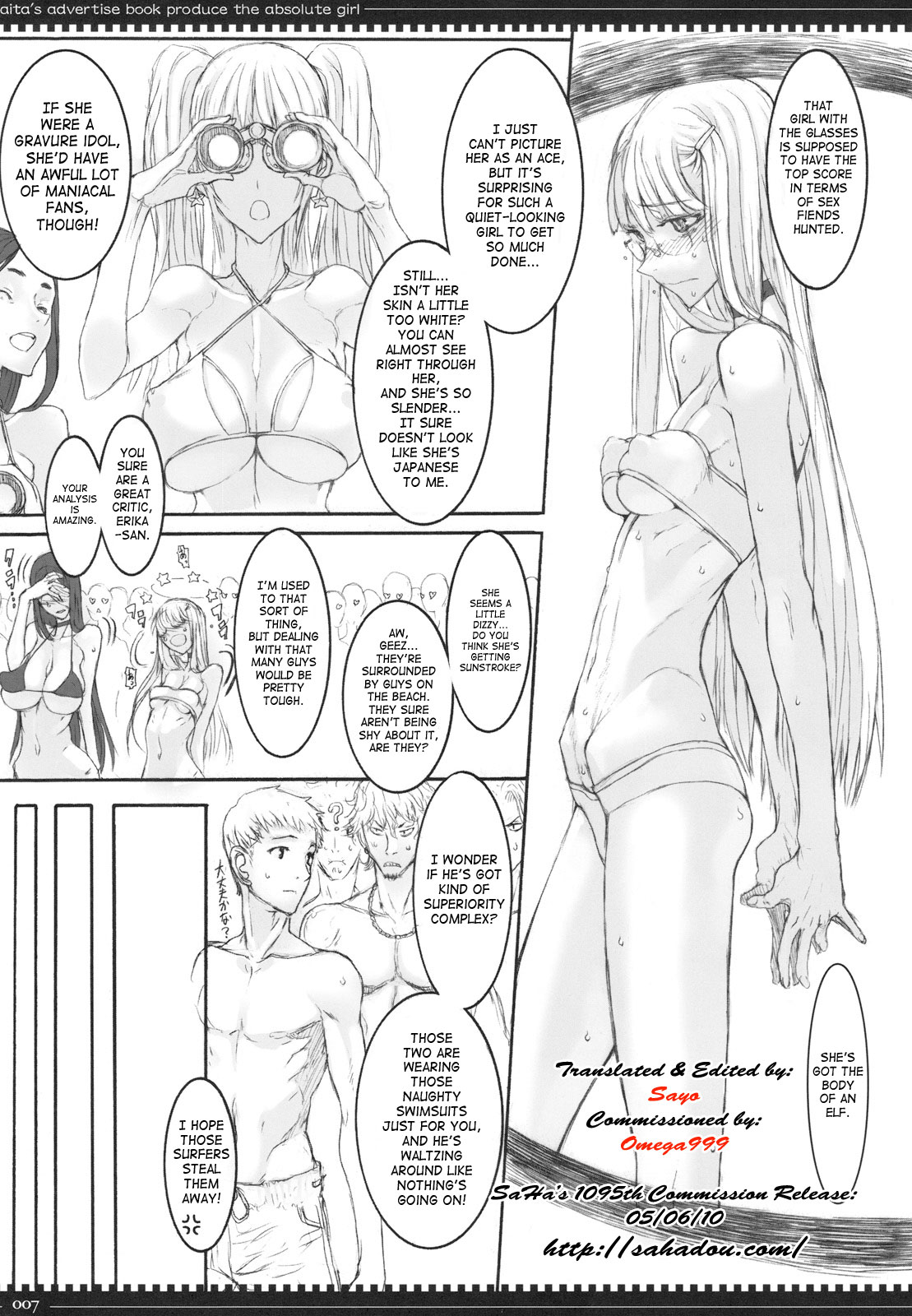 Mahou Shoujo 6.0 page 6 full