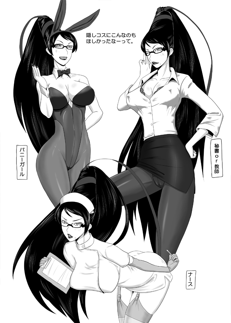 Bitch Time page 2 full