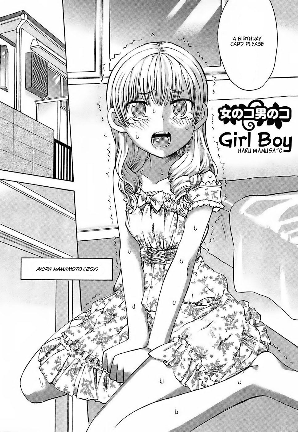 Onna no ko Otoko no ko | Girl Boy page 2 full