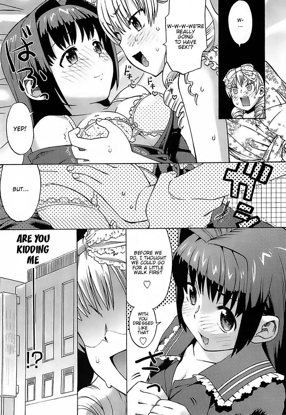 Onna no ko Otoko no ko | Girl Boy page 5 full