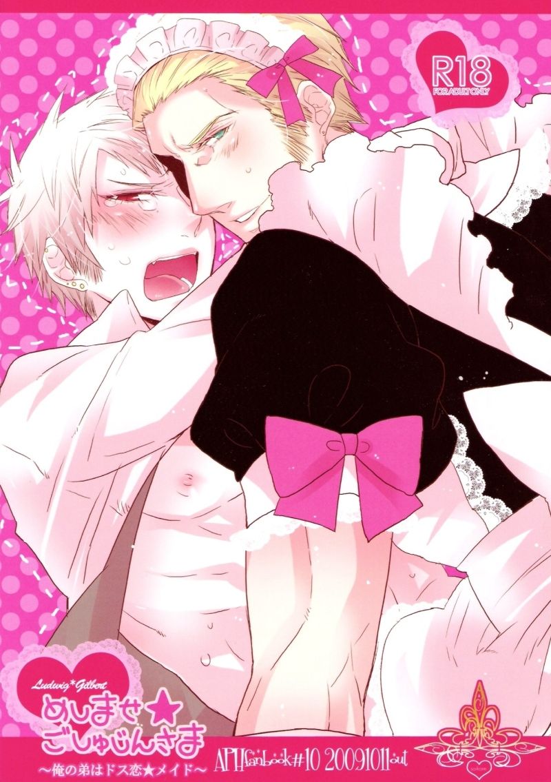 Scanlation - Meshimase Goshujinsama page 1 full