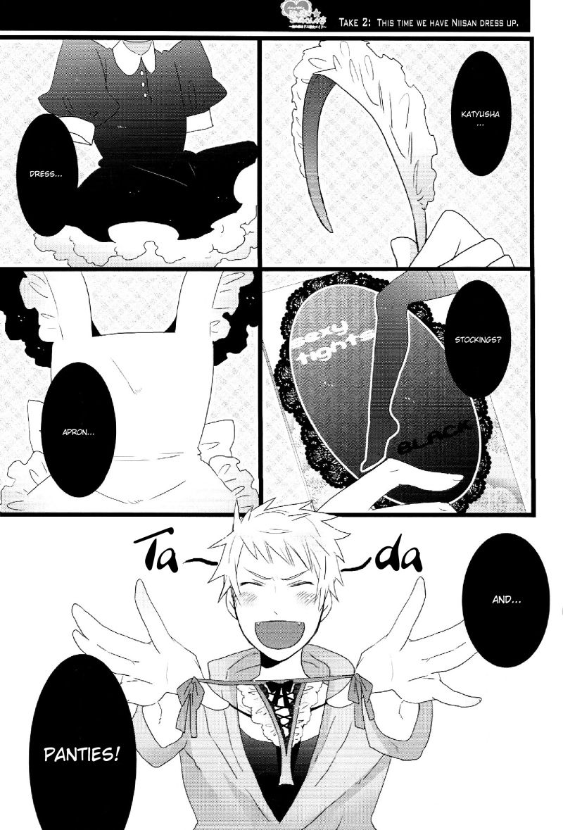 Scanlation - Meshimase Goshujinsama page 6 full