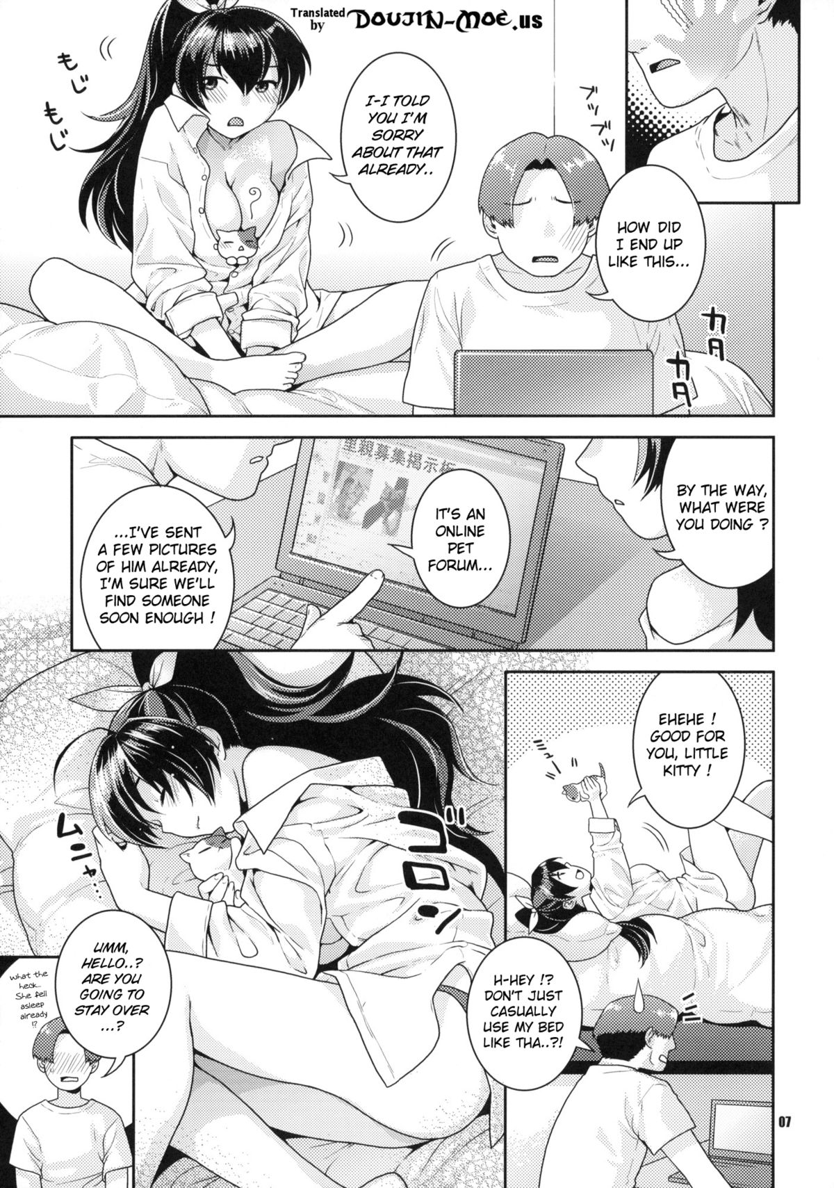 Aoi Hitomi no Koneko-chan | Blue Eyes Koneko-chan page 6 full