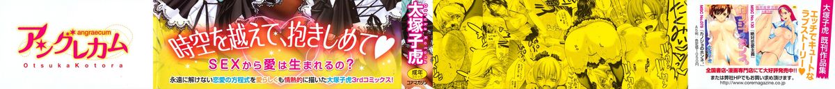 Angraecum page 3 full