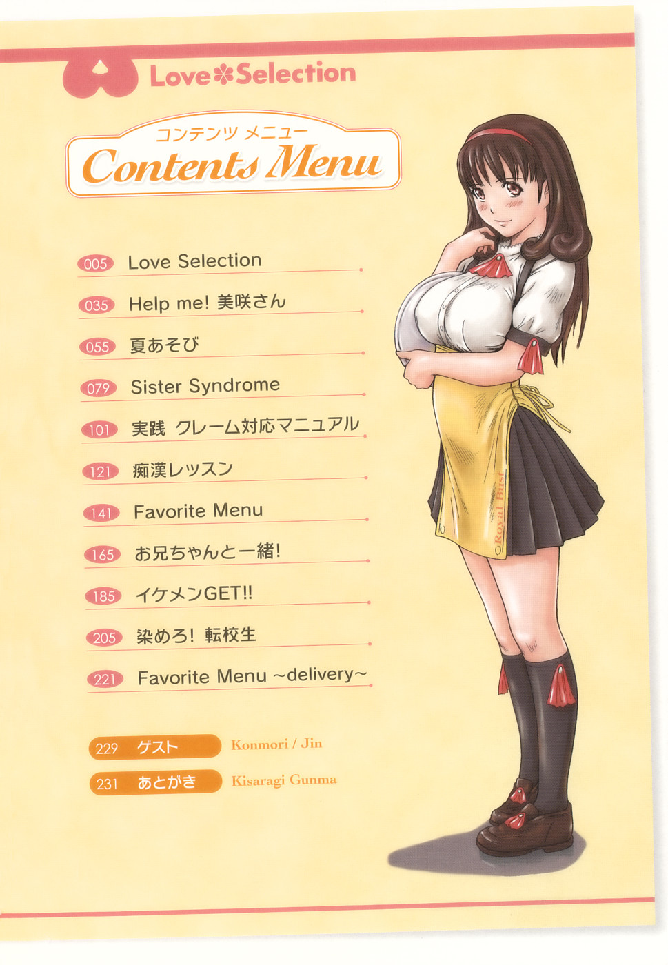 Love Selection page 4 full