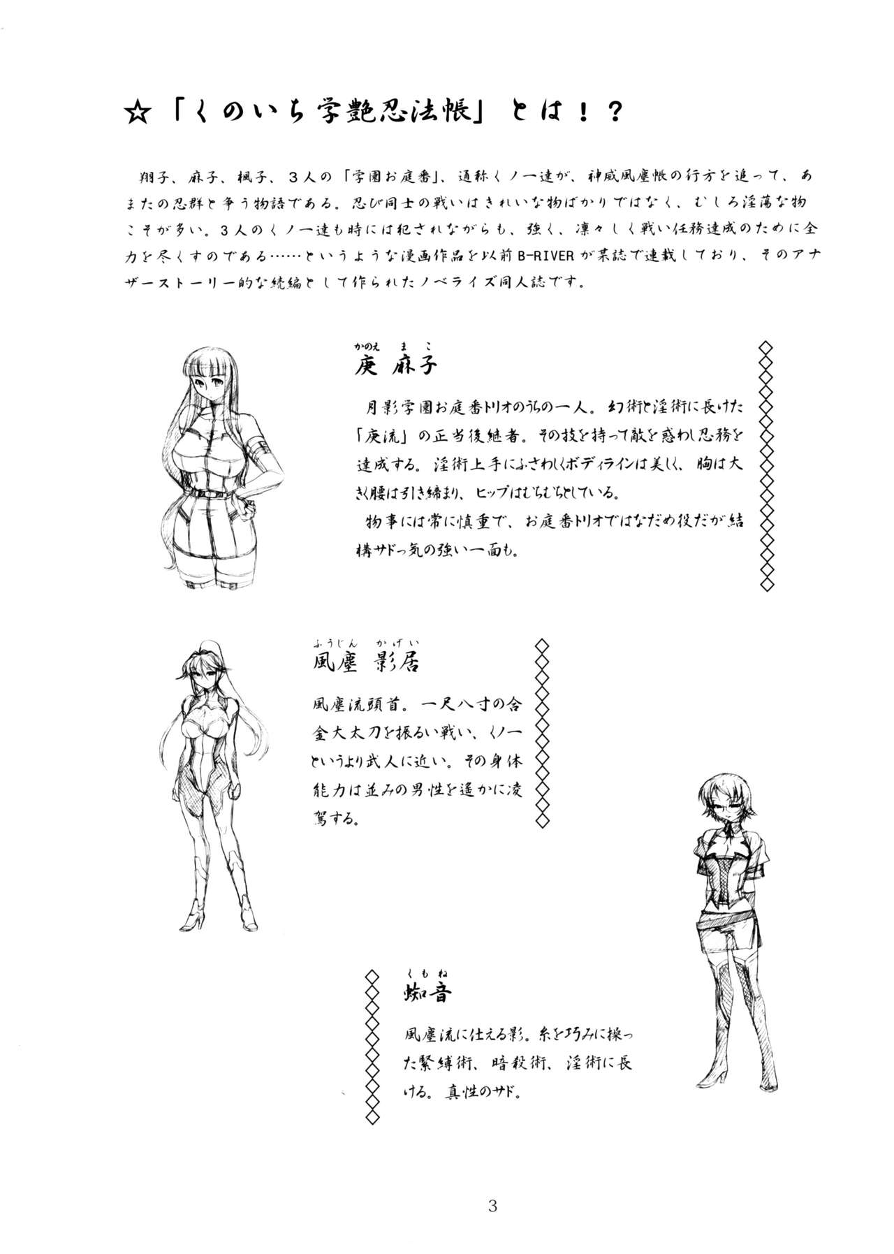 Palette Enterprise - Dust Raid page 2 full