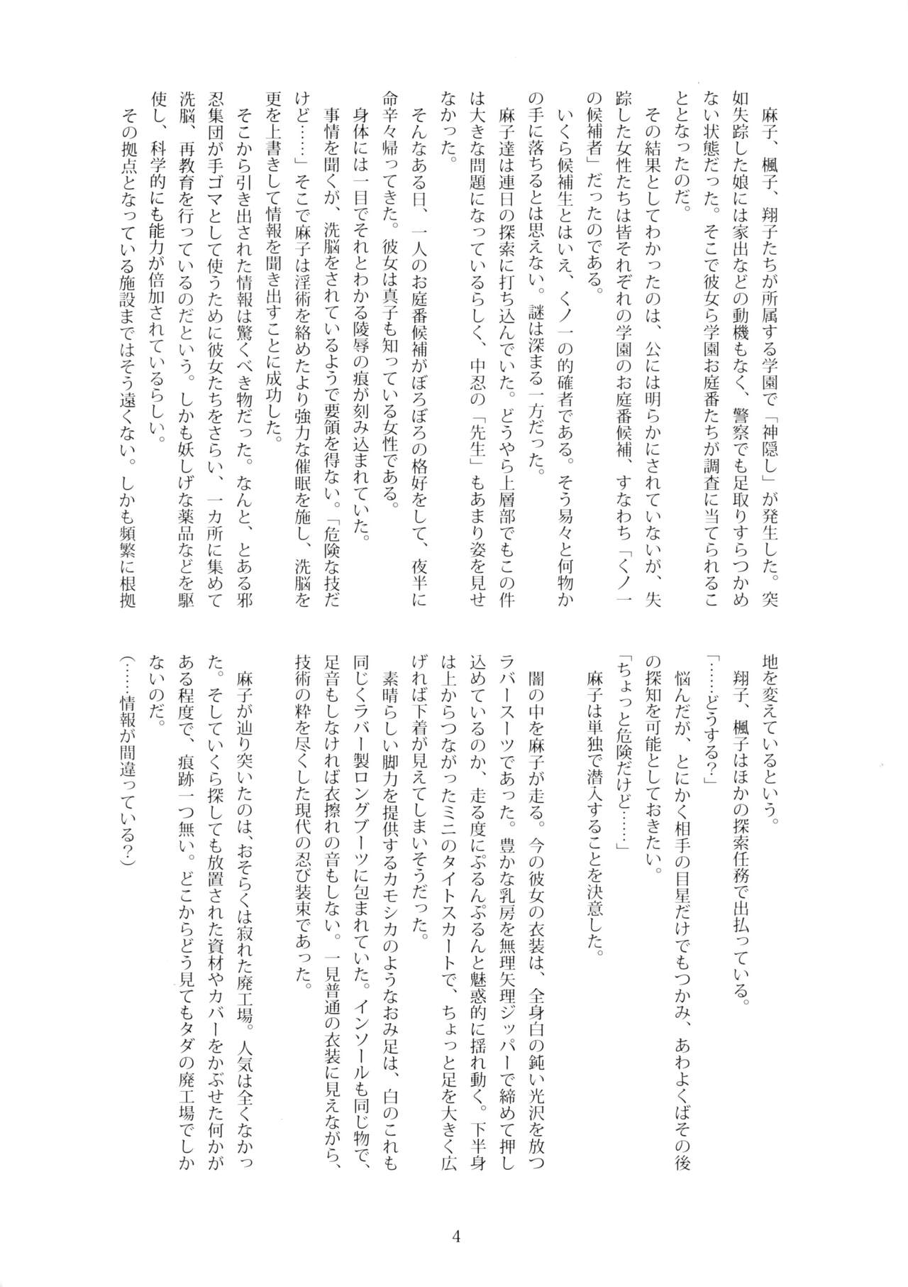 Palette Enterprise - Dust Raid page 3 full