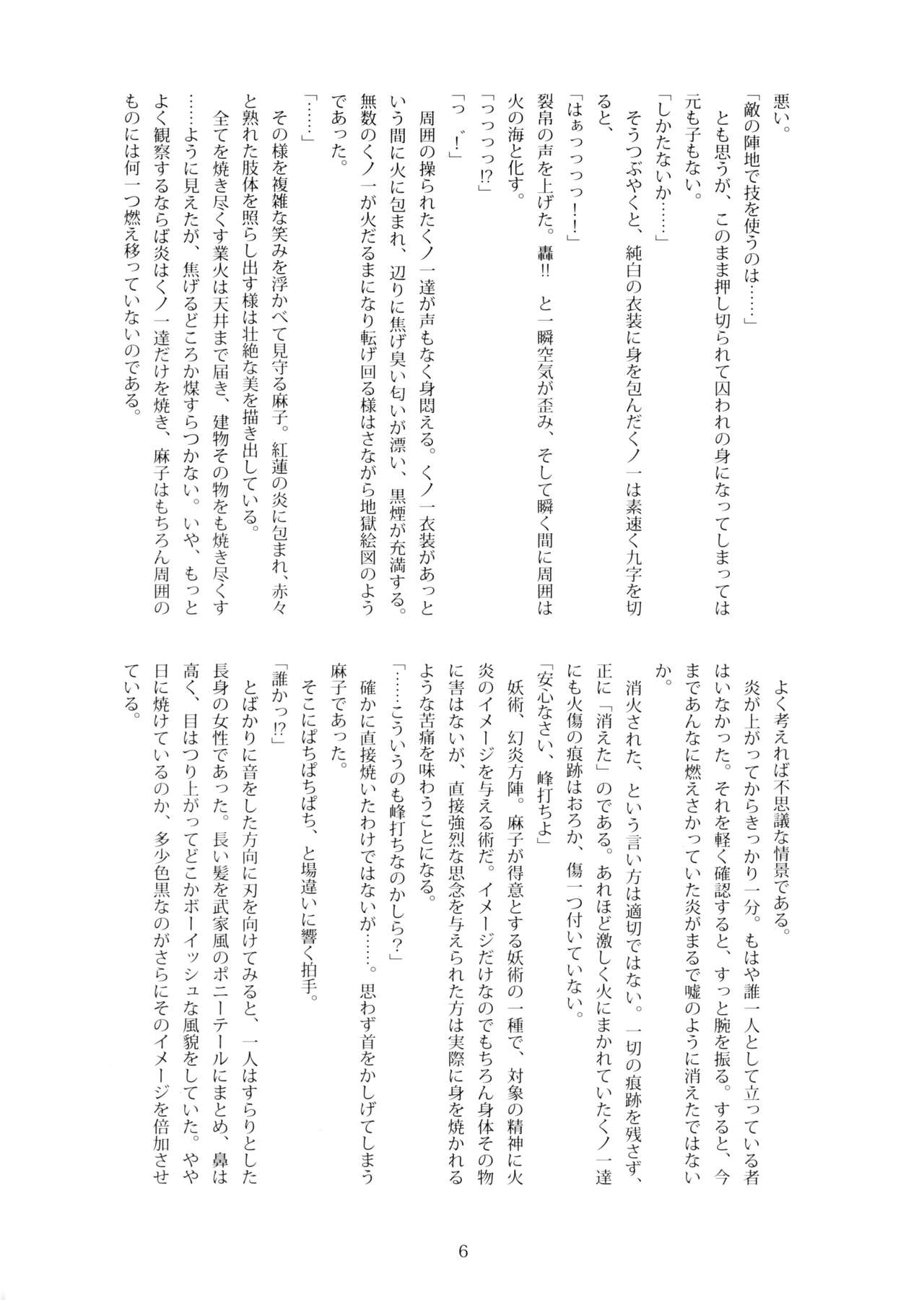 Palette Enterprise - Dust Raid page 5 full