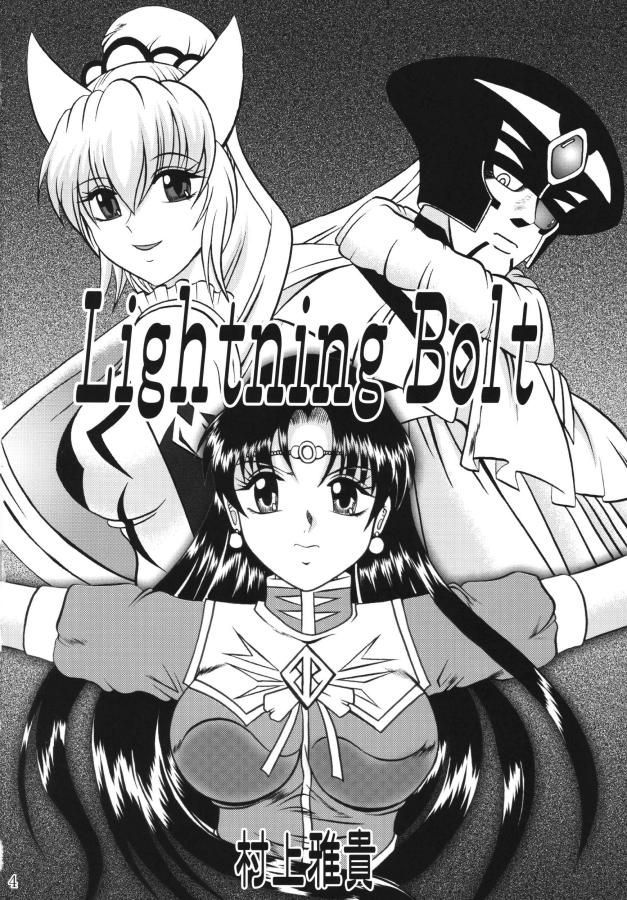 Lightning Bolt page 4 full