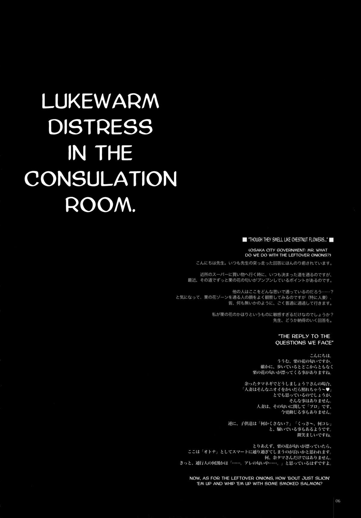 GARIGARI 25   =Little White Butterflies= page 4 full