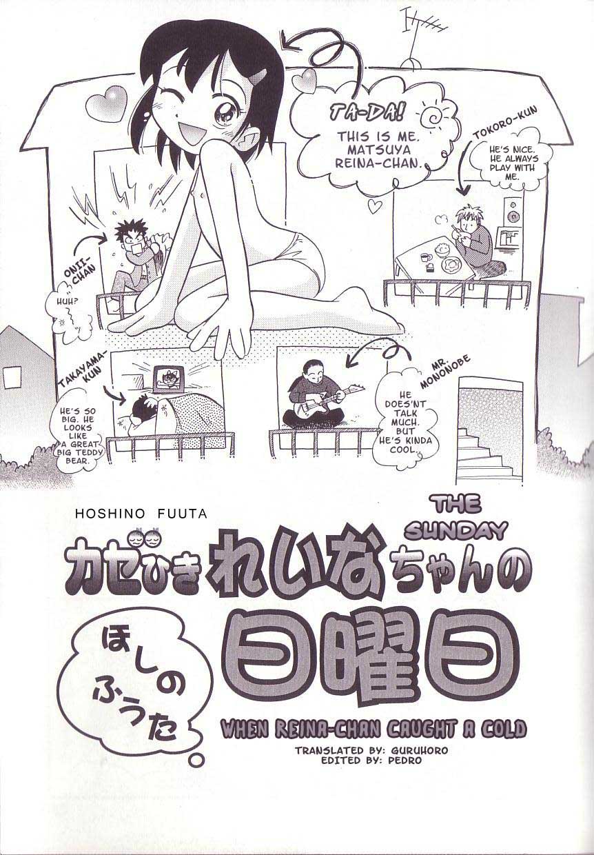 Hoozuri Ch. 2-4, 6 page 5 full