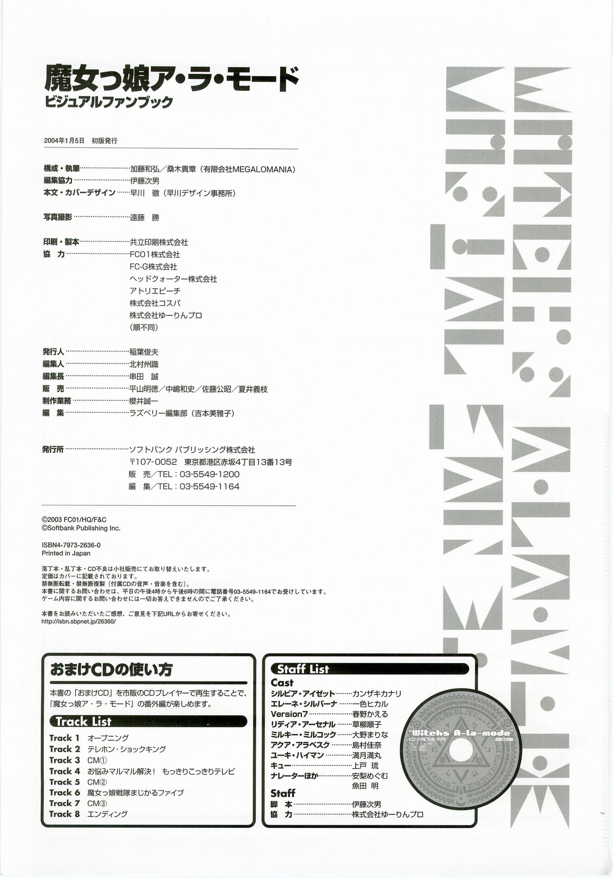 Majokko A La Mode - Visual Fan Book.rar page 2 full