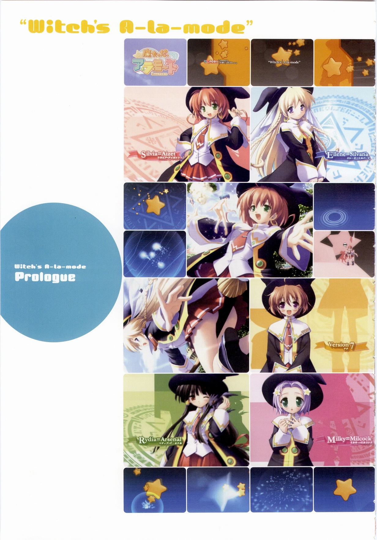 Majokko A La Mode - Visual Fan Book.rar page 4 full