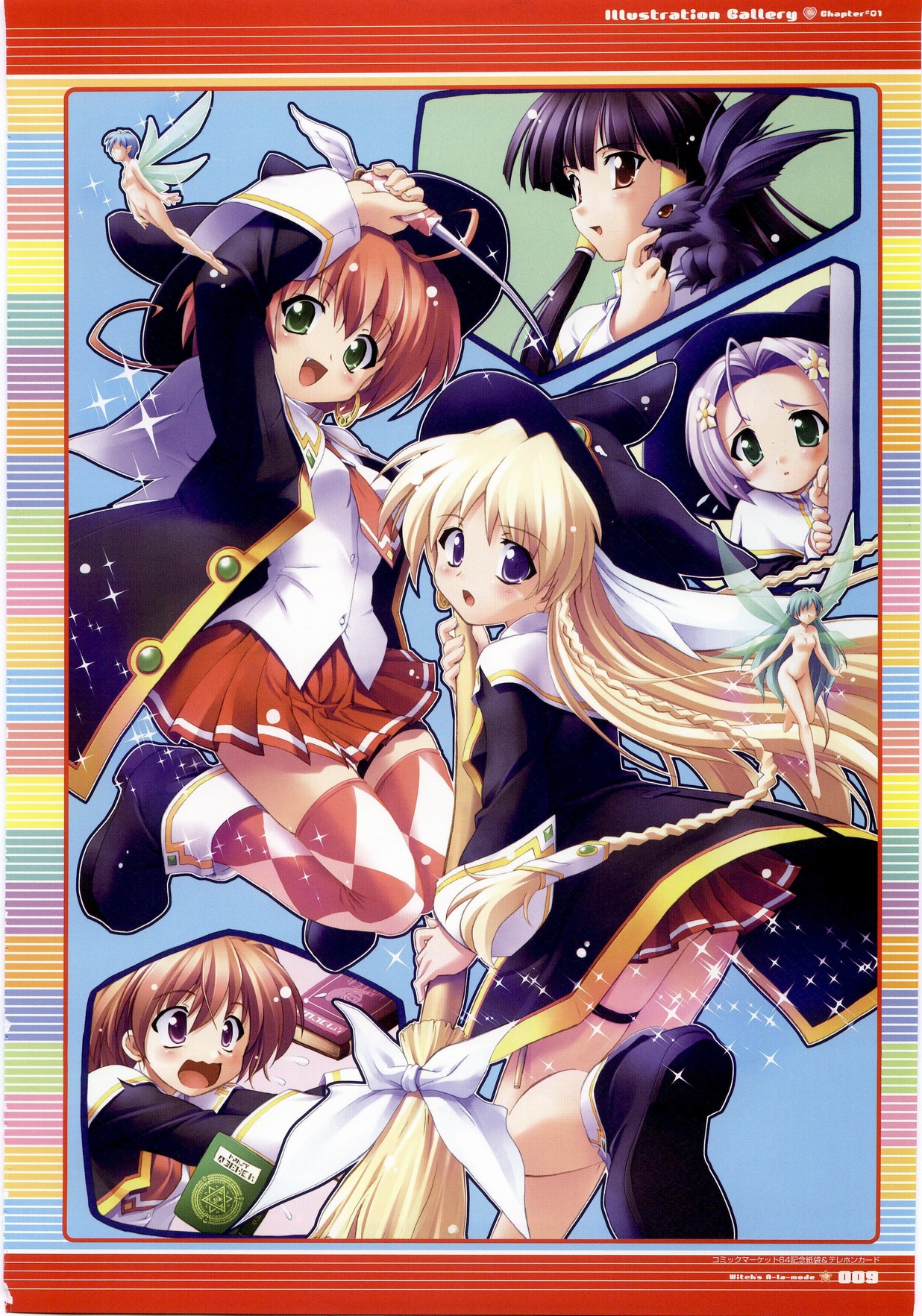 Majokko A La Mode - Visual Fan Book.rar page 9 full