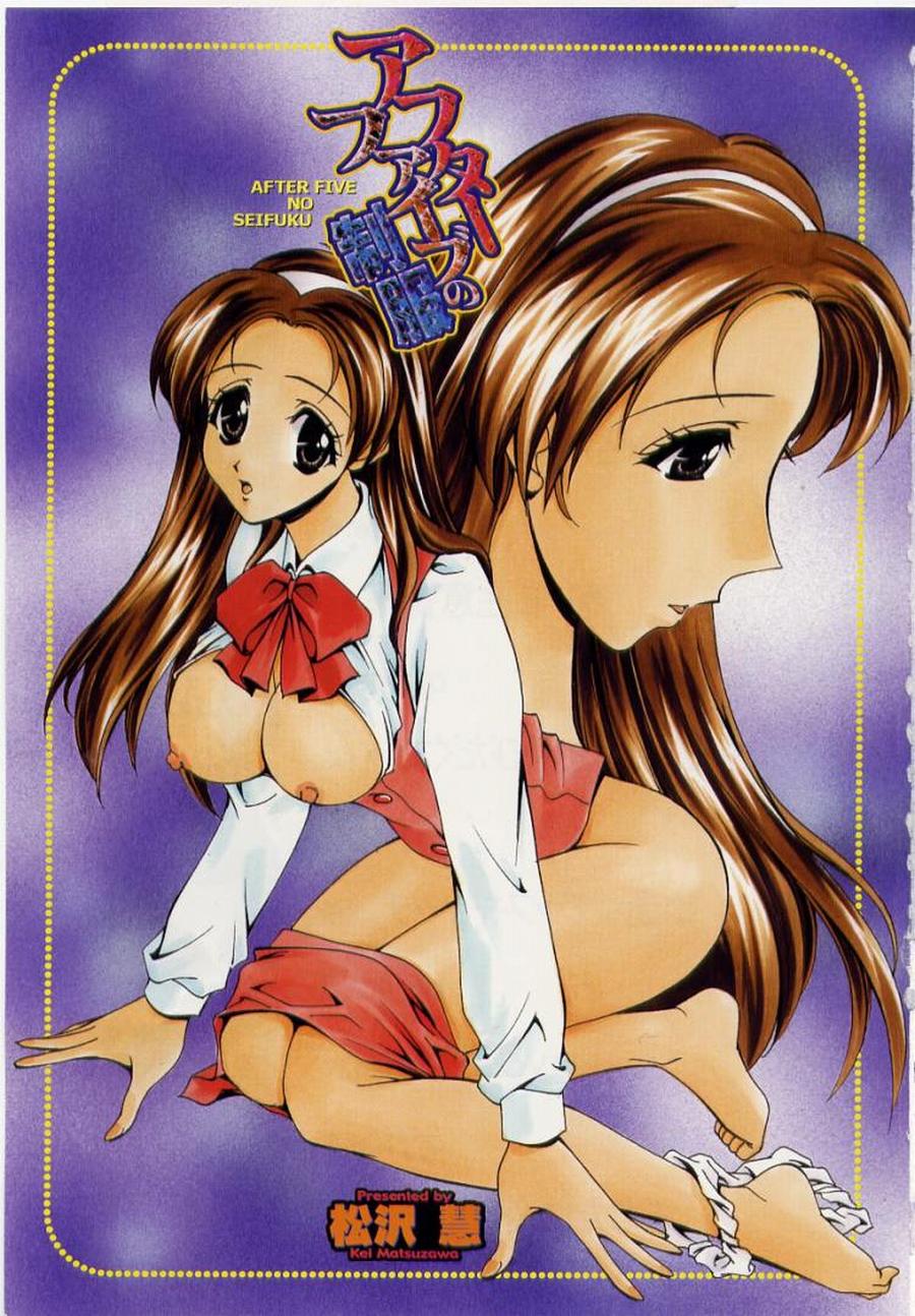 After Five no Seifuku page 5 full