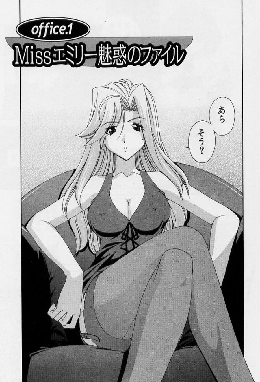 After Five no Seifuku page 9 full