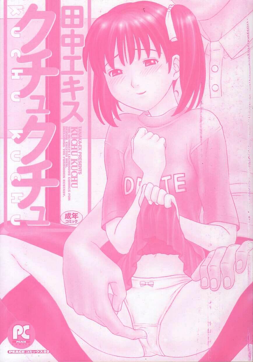 Kuchu Kuchu page 4 full