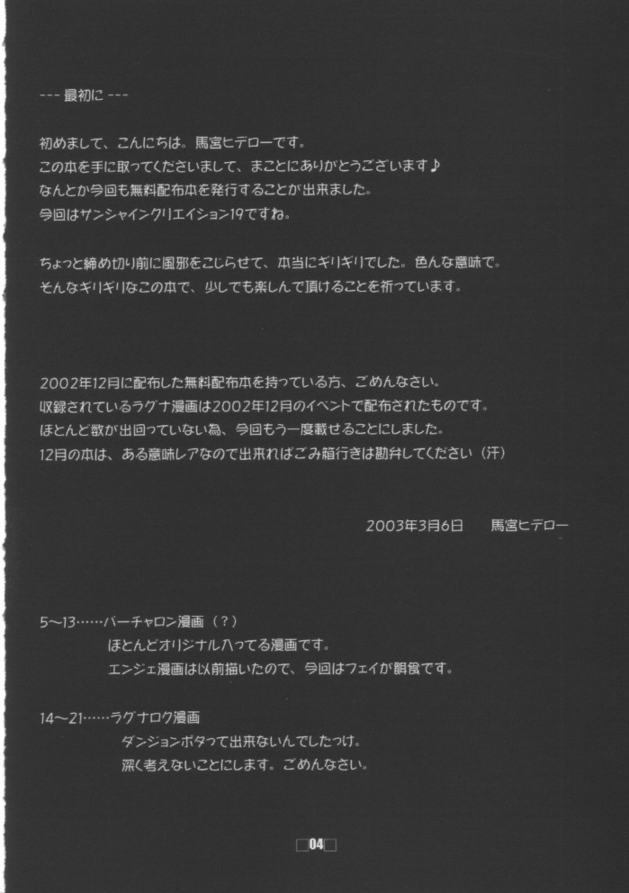 MAMYA-Book page 3 full