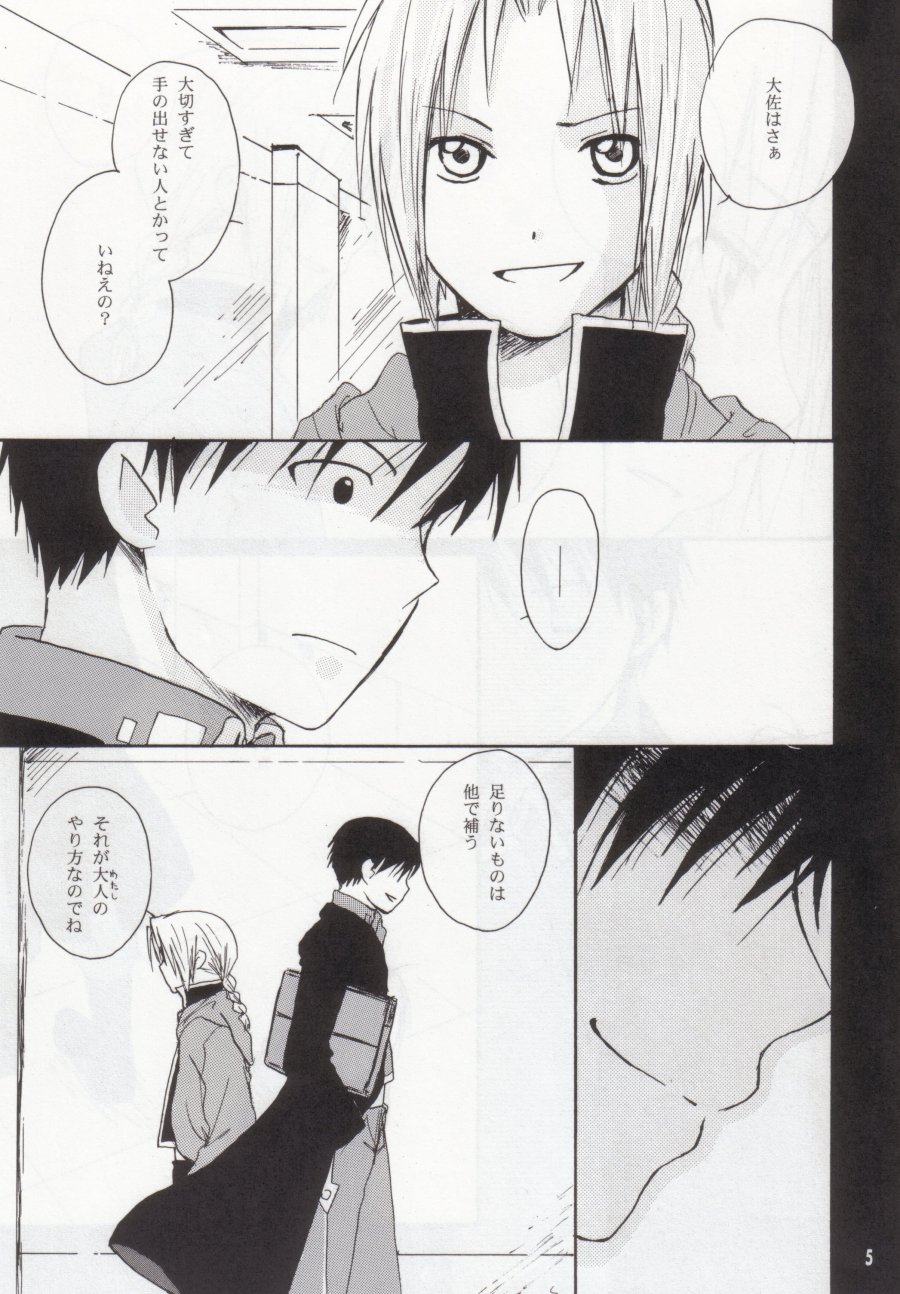 Face of Fact page 4 full