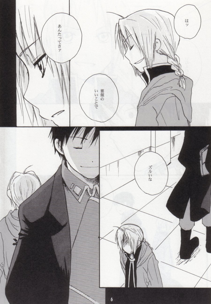 Face of Fact page 5 full