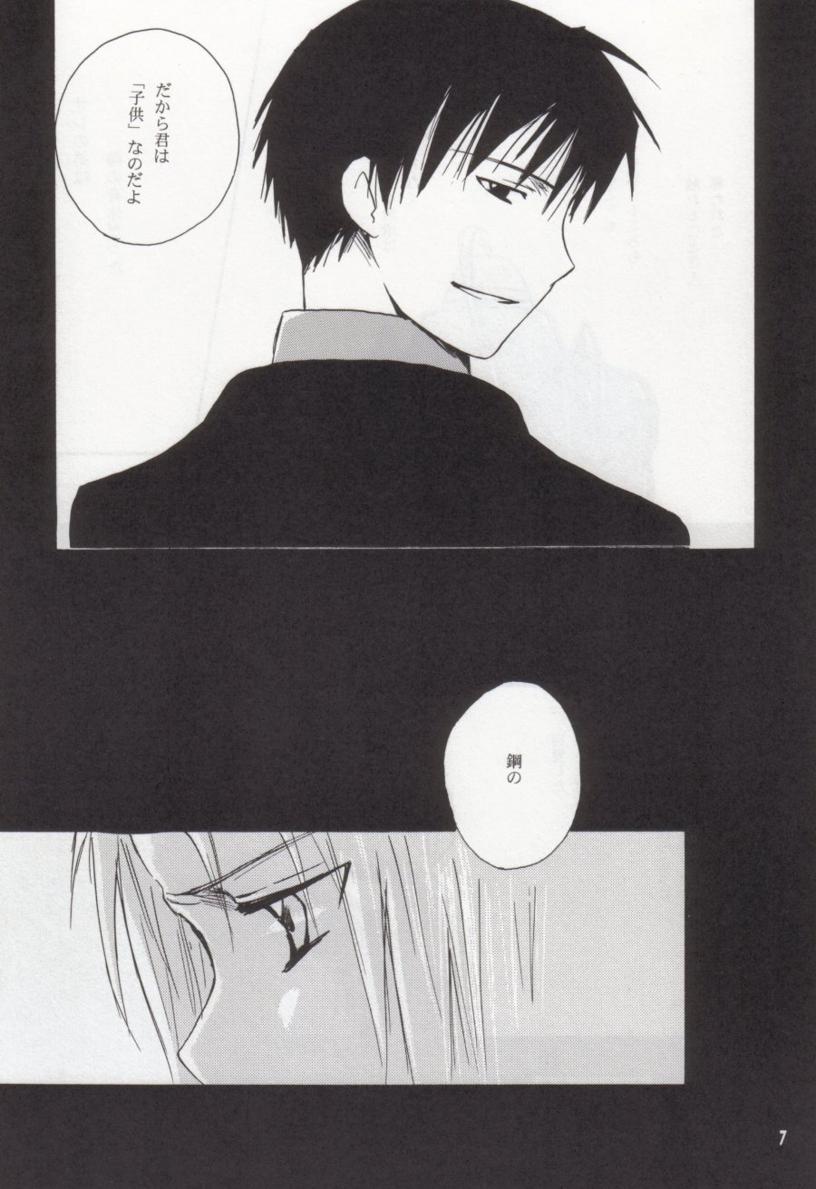 Face of Fact page 6 full