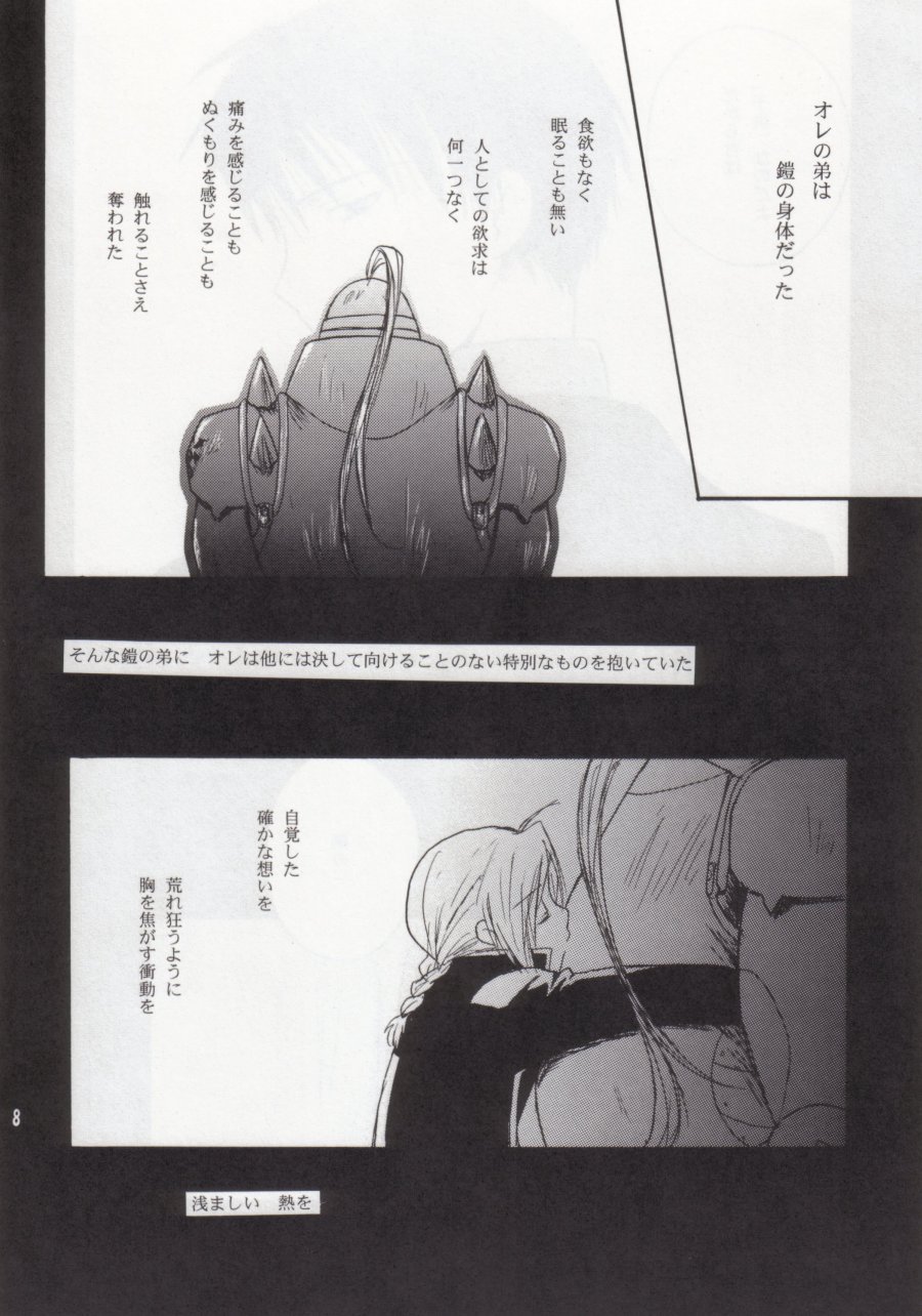 Face of Fact page 7 full