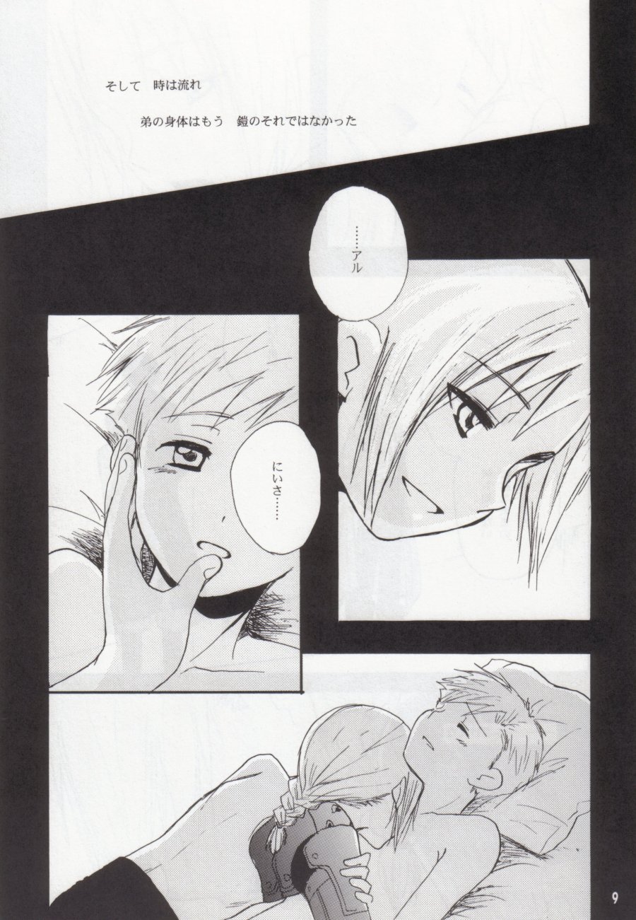 Face of Fact page 8 full