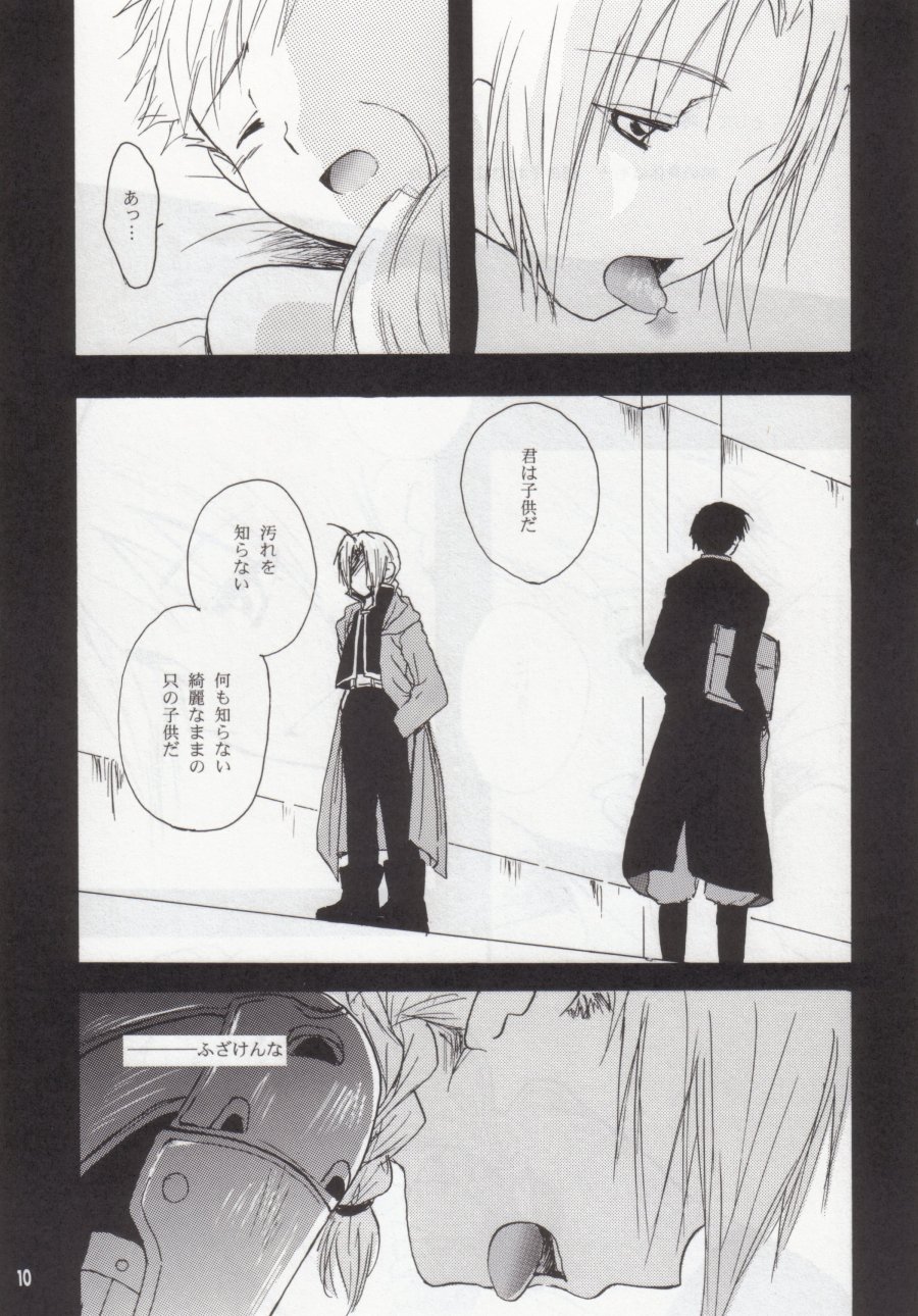 Face of Fact page 9 full