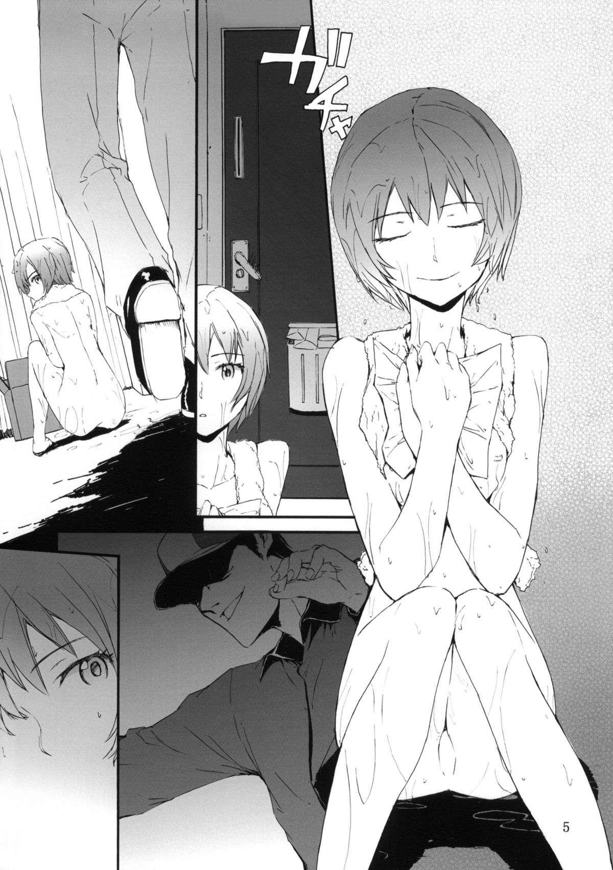 A CORNER OF ABSOLUTE ZERO page 6 full