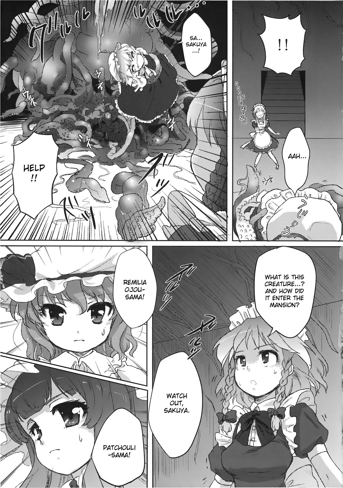 Yumeoti page 5 full