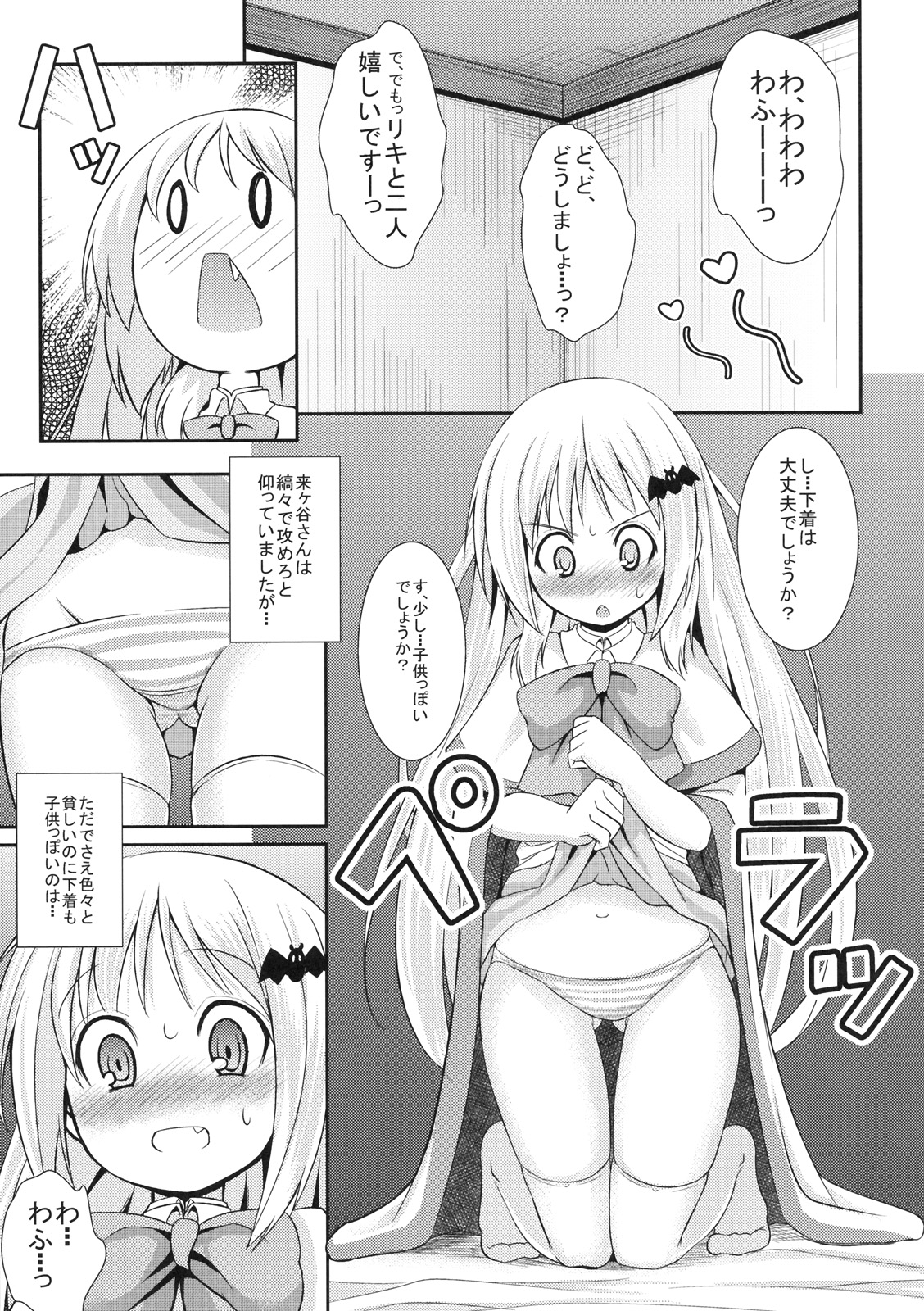 wafukan page 4 full