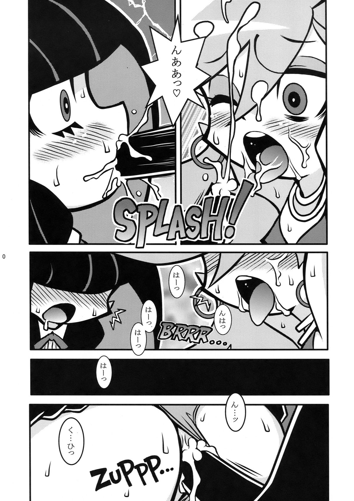 R18 page 10 full