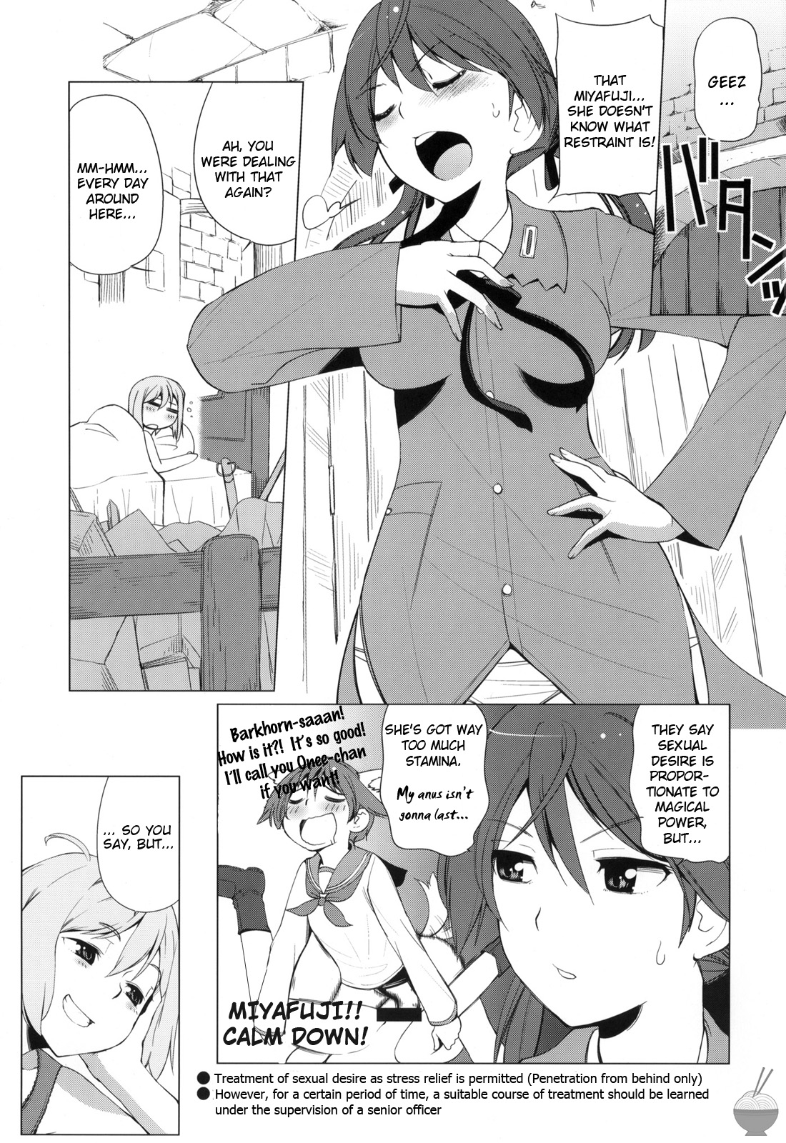 Karlsland Gunjin tarumono 1 ni Erica 2 ni Erica 3・4 mo Erica ikaryakuda! page 4 full