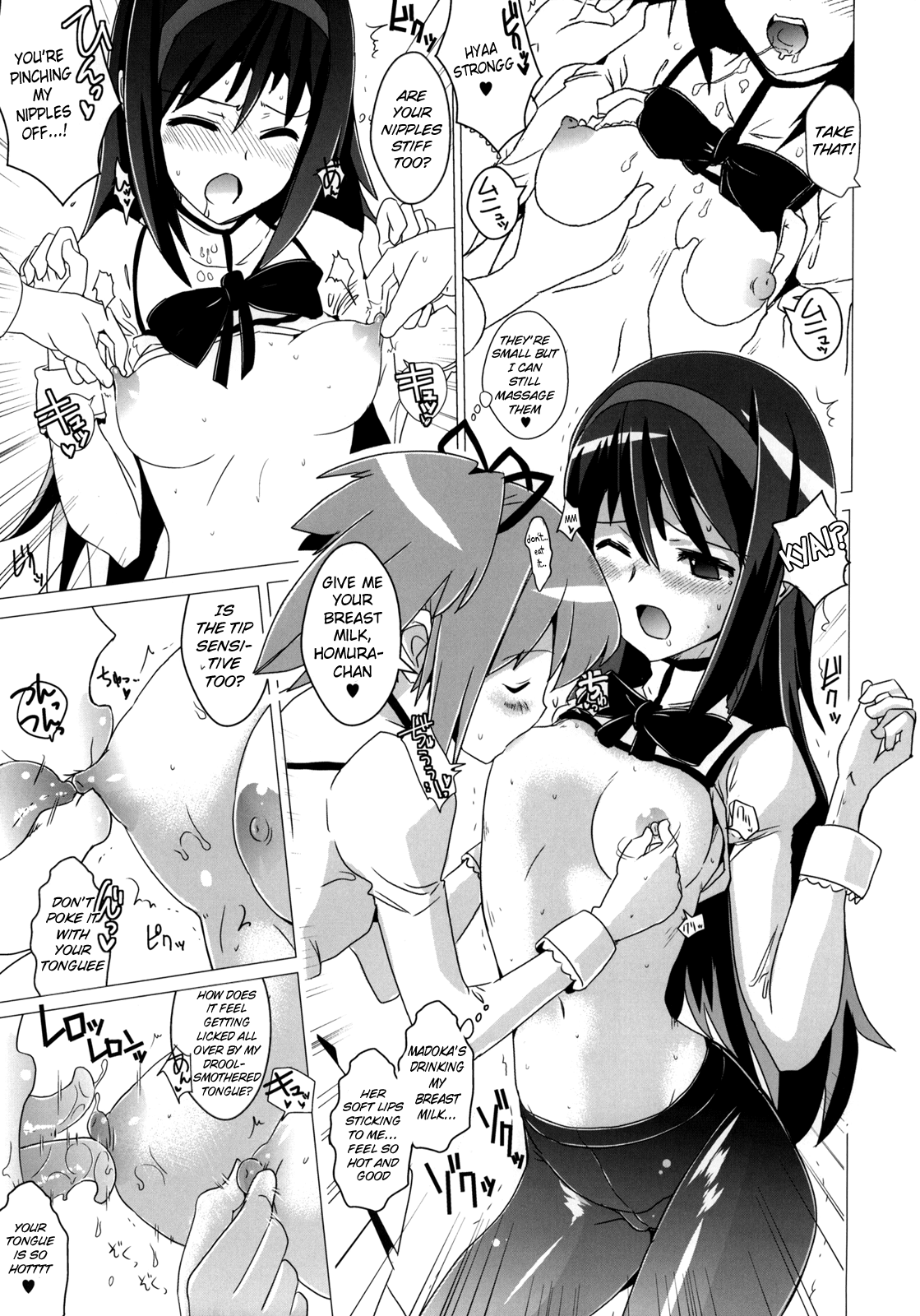 Hentai Shoujo + Omake Paper   =LWB= page 4 full