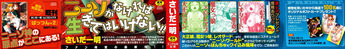 Kui Communication page 2 full