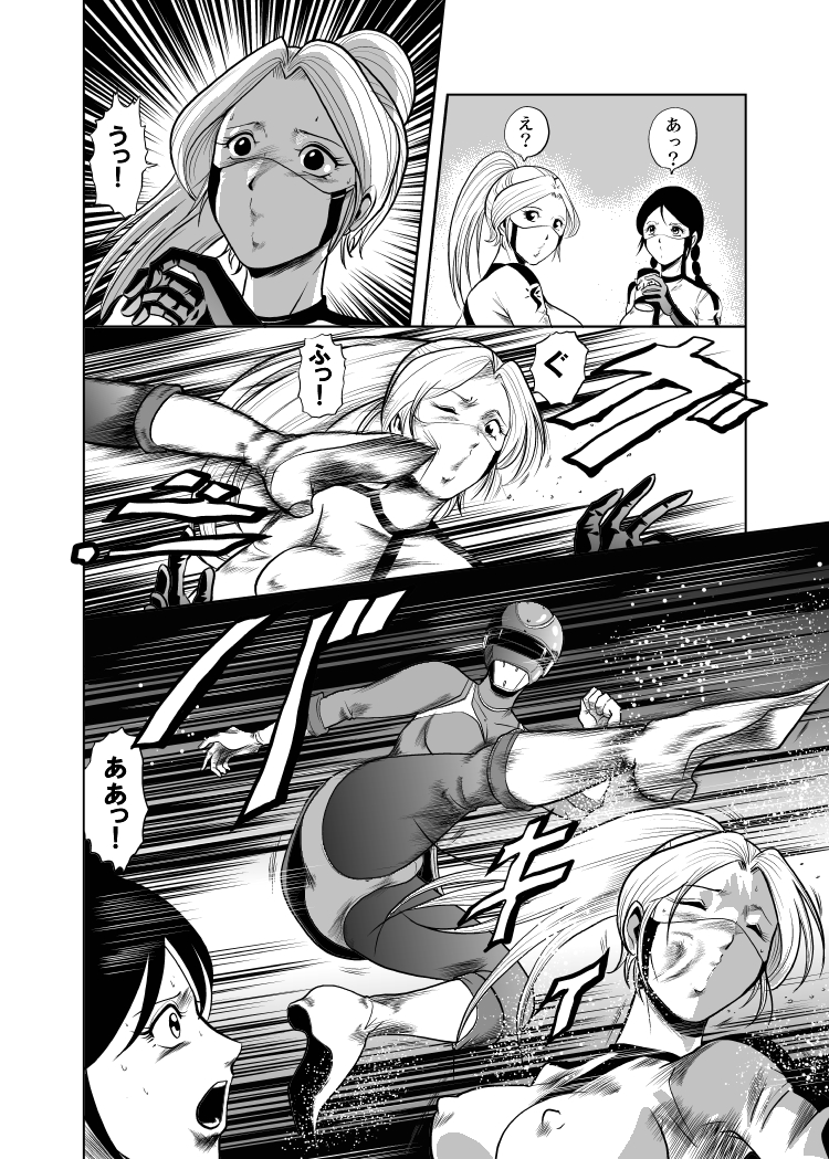 - RJ059255_star 女戦闘員のはらわた　Vol.１ page 3 full