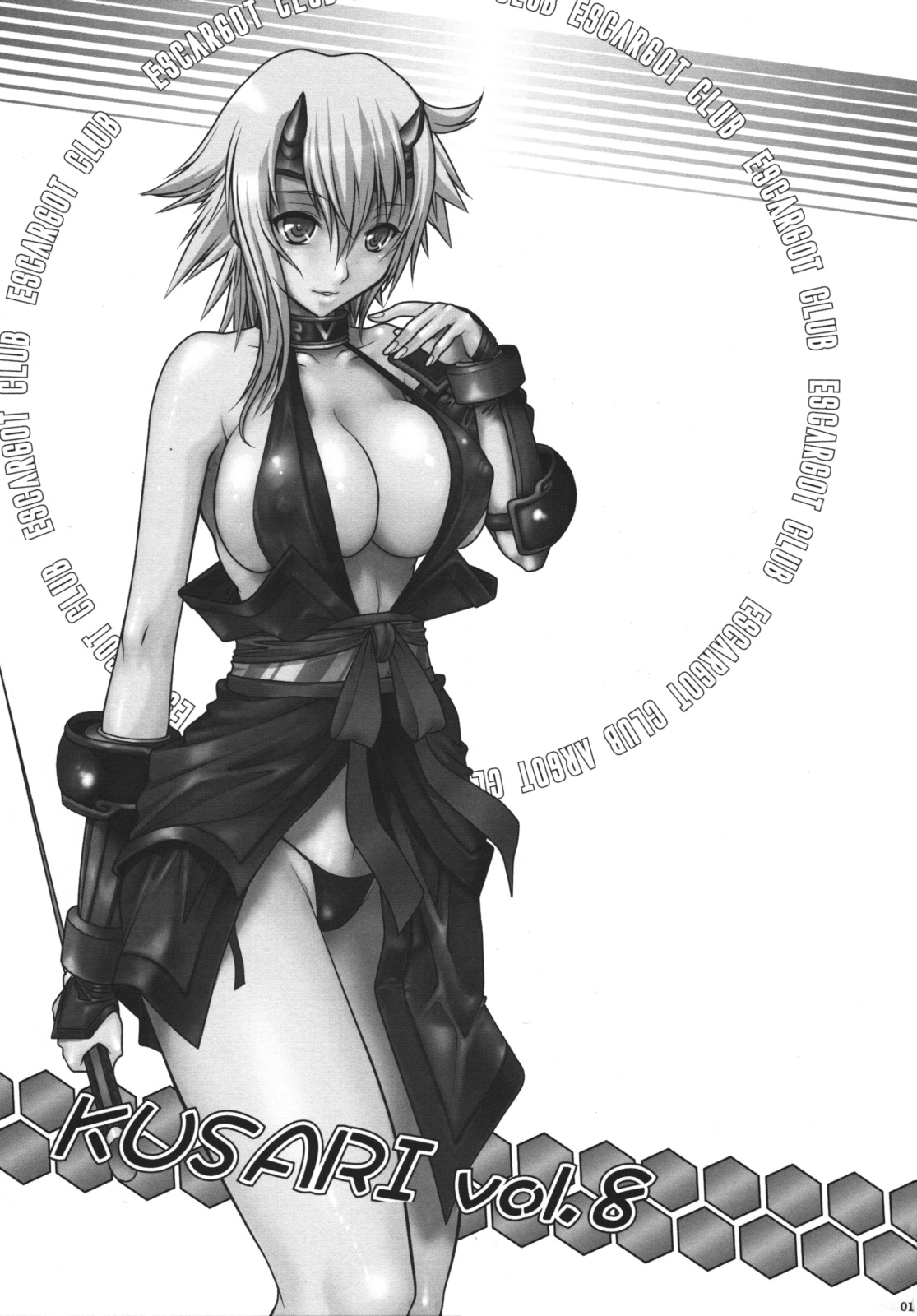 Kusari Vol.8 page 2 full