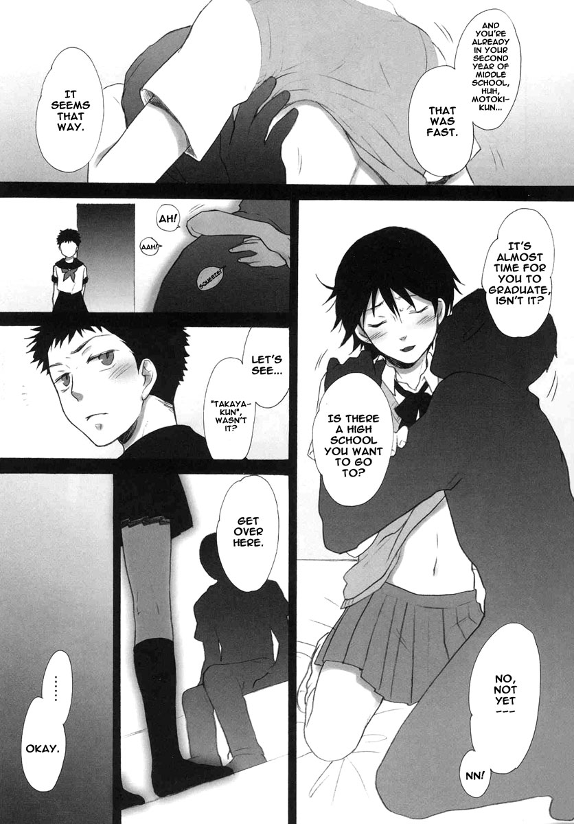 fake out!! page 7 full