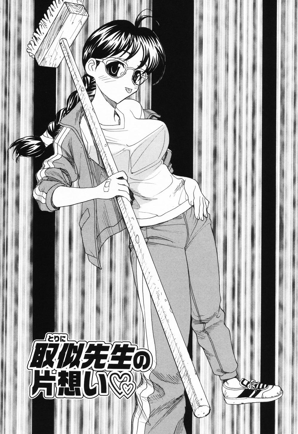 PINK SPOT page 8 full