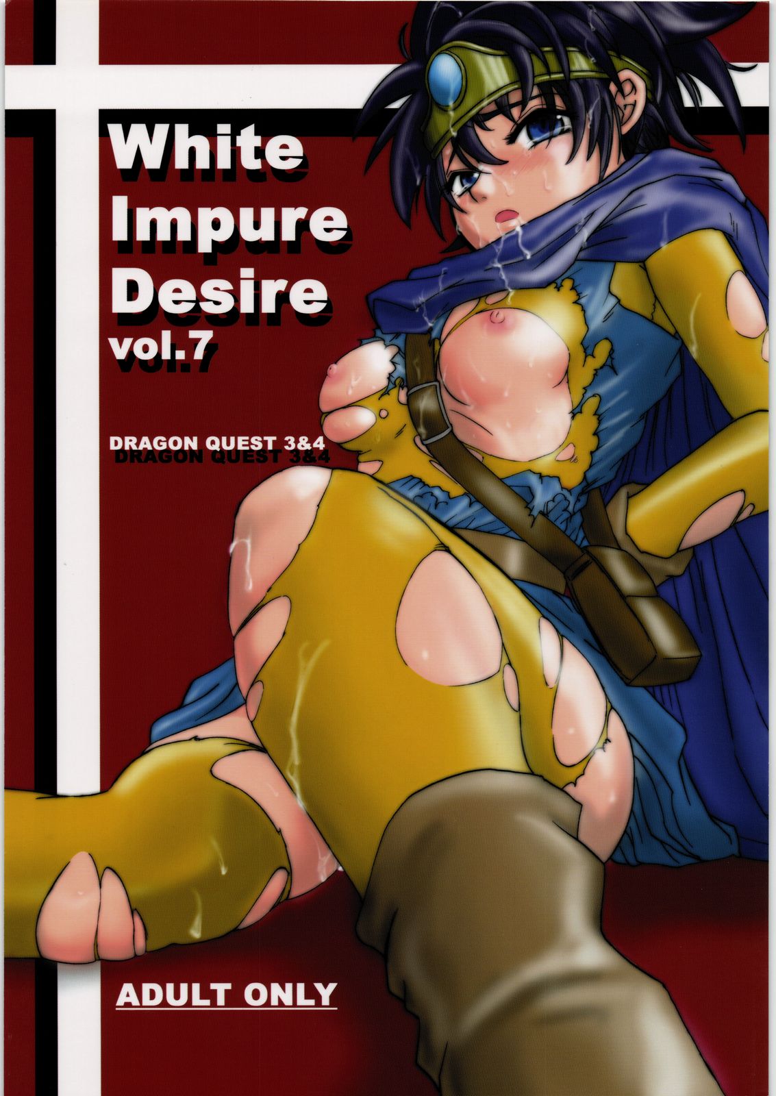 White Impure Desire Vol. 7 page 1 full