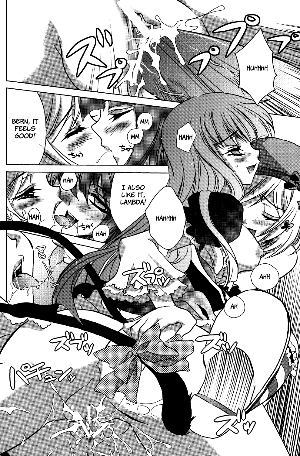 Milk Tea Party page 8 full