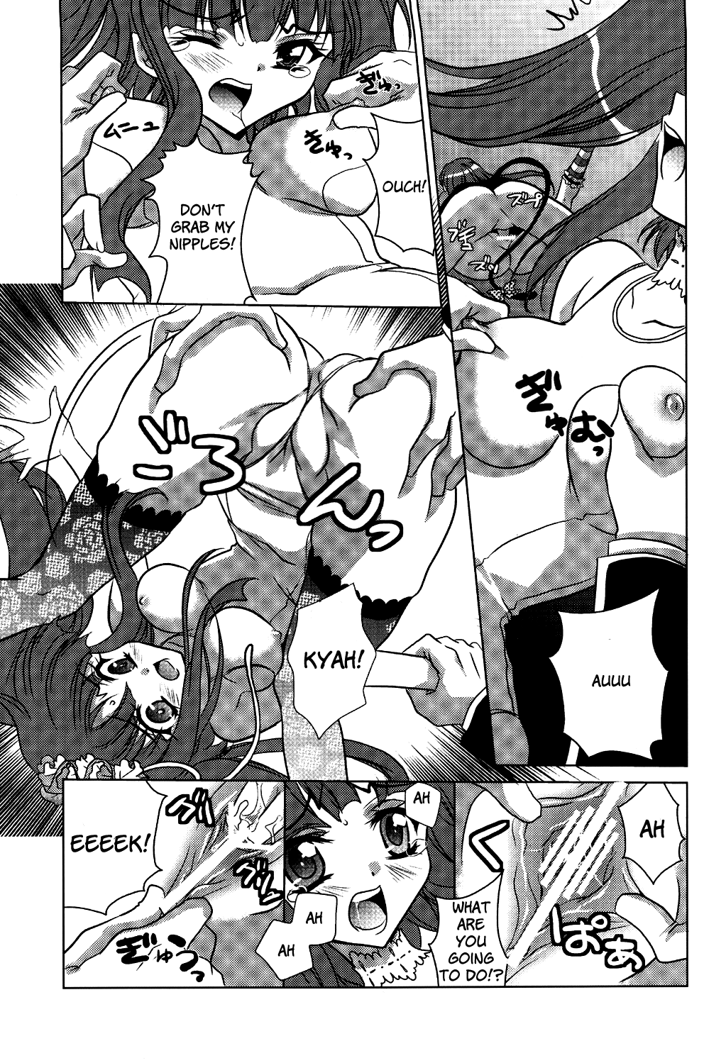 Milk Tea Party page 9 full