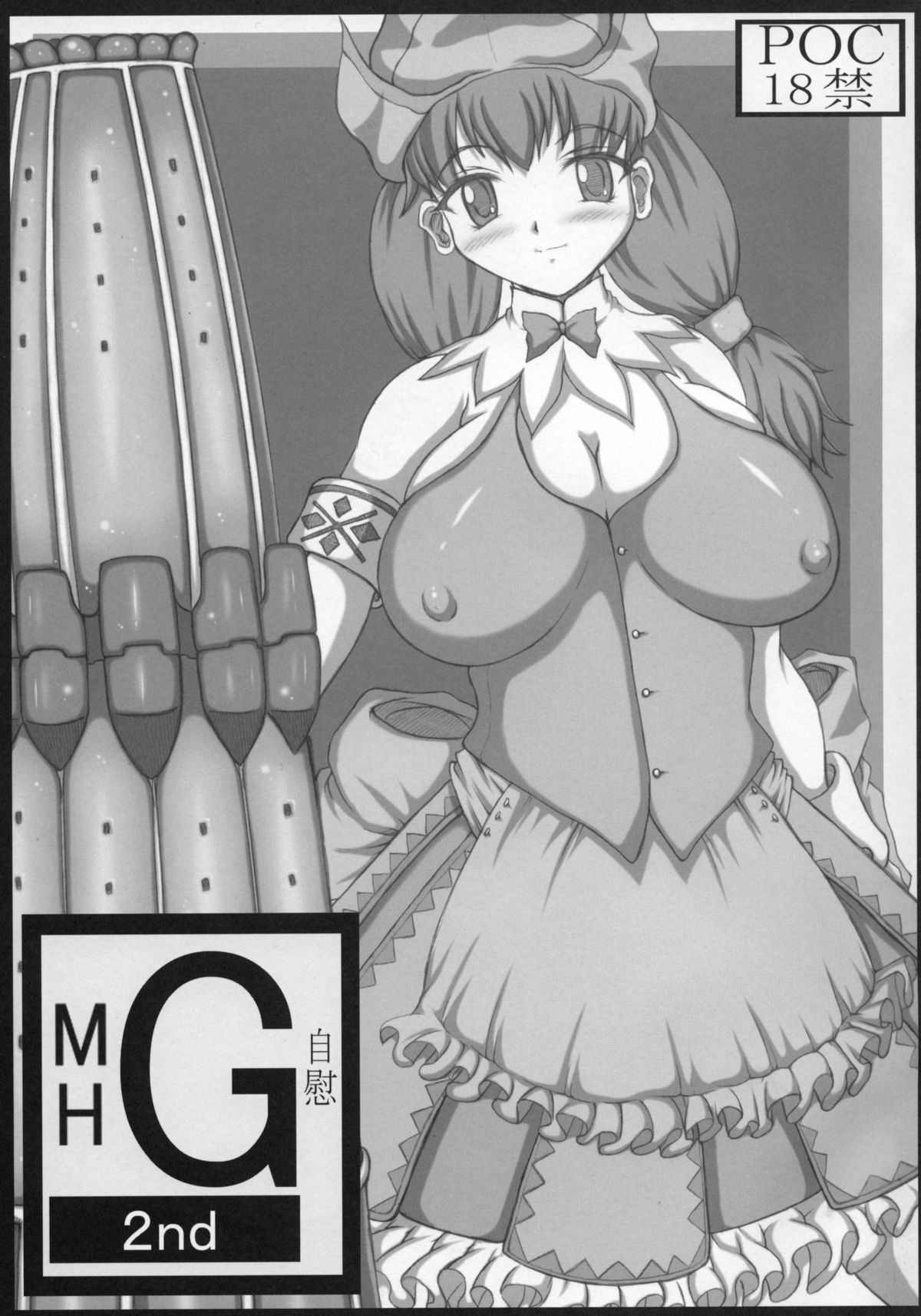 MH G 2nd page 1 full