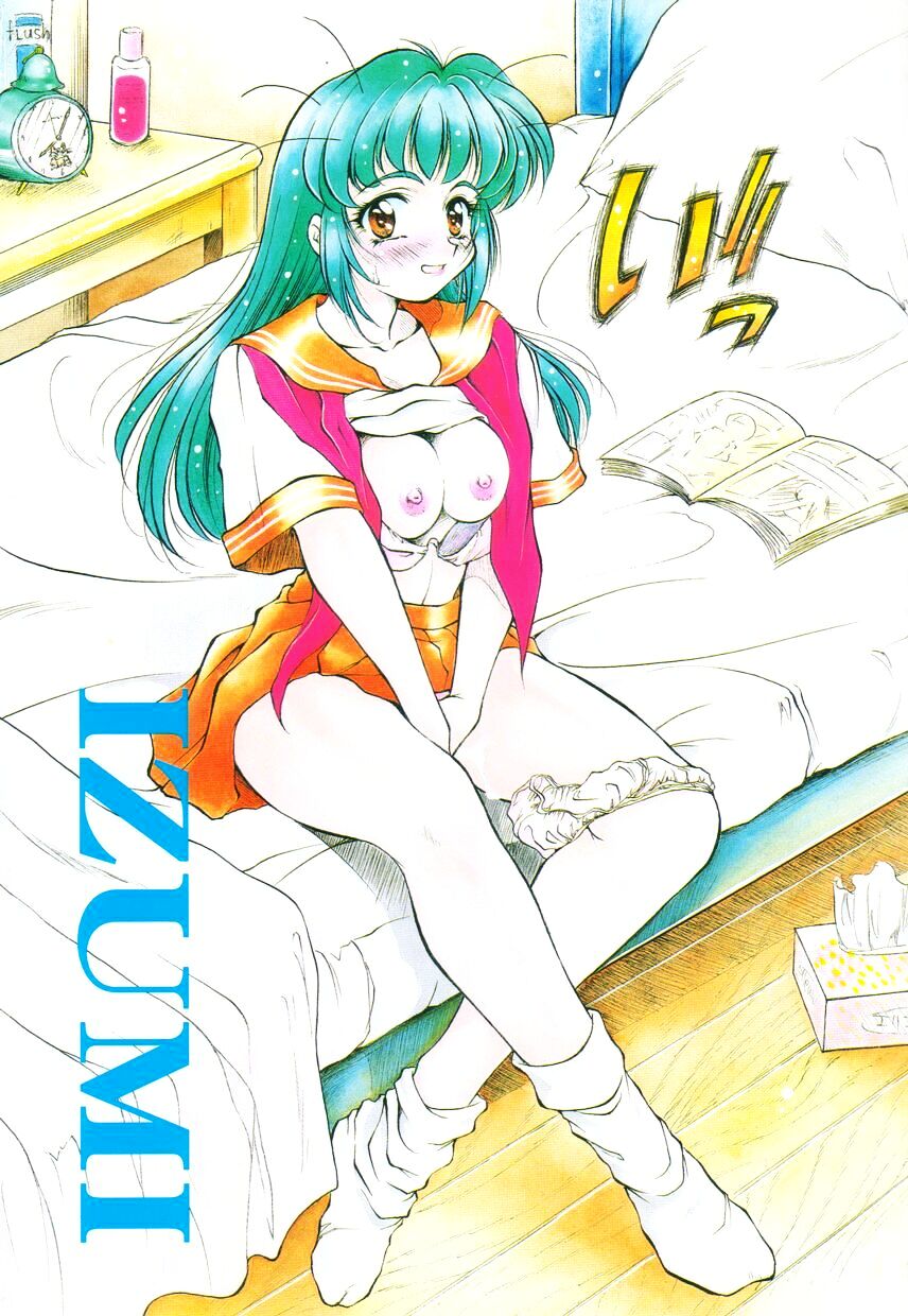 Setsunairo no Negai page 9 full