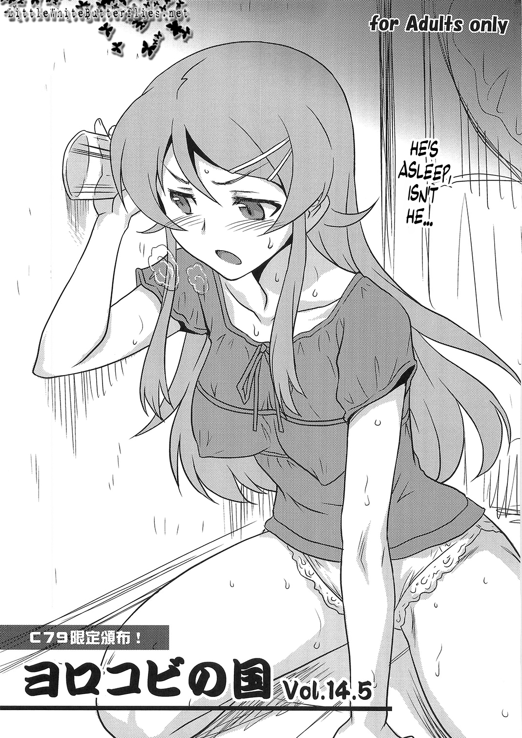 Yorokobi no Kuni 14.5   =LWB= page 1 full