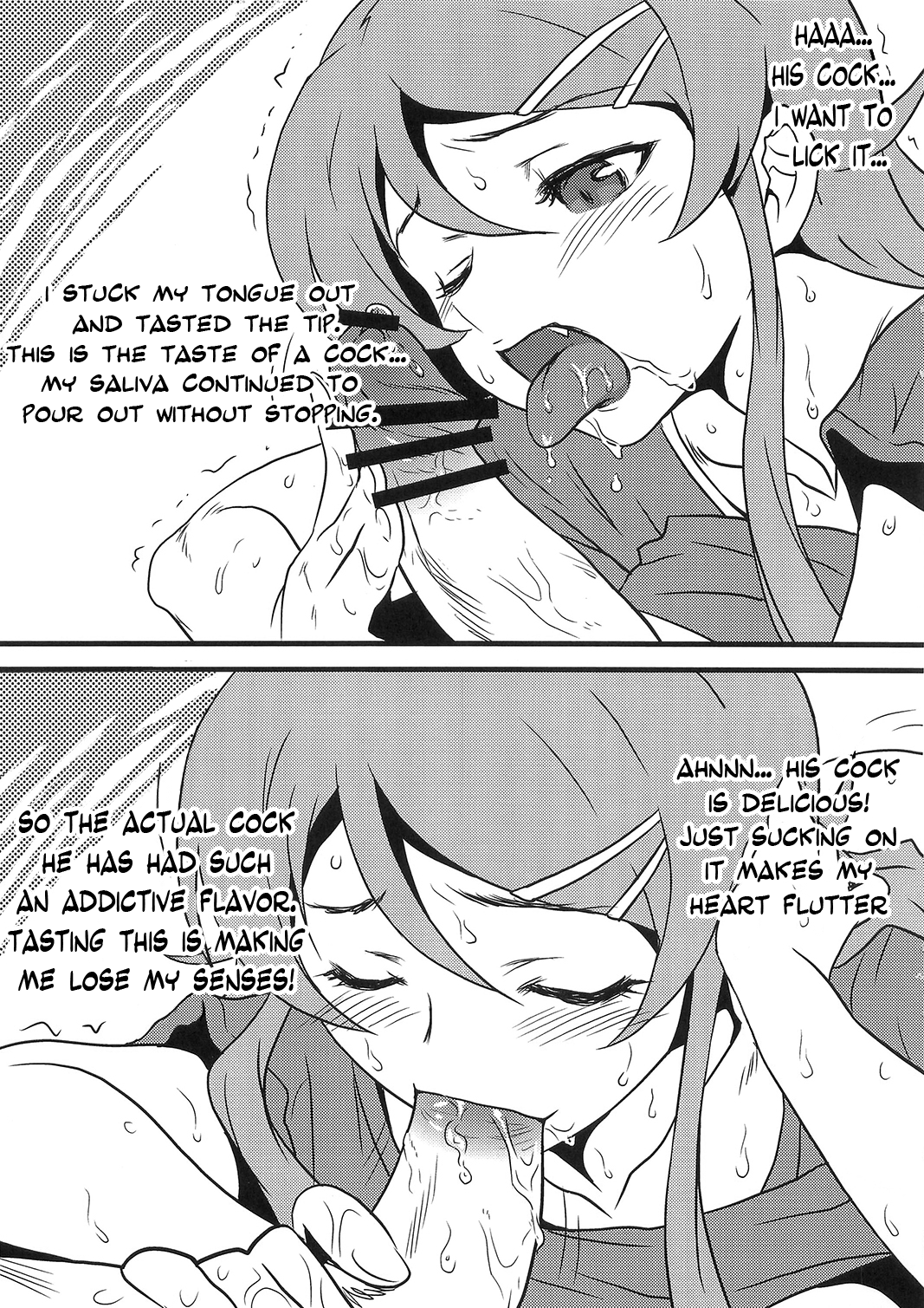 Yorokobi no Kuni 14.5   =LWB= page 5 full