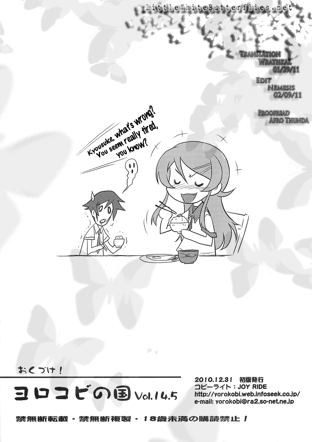 Yorokobi no Kuni 14.5   =LWB= page 8 full