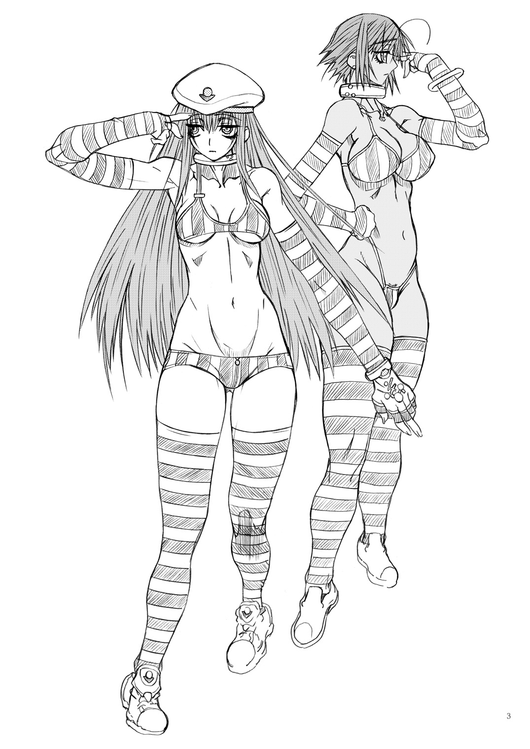 Monzetsu Iyashi Jigoku Go page 2 full